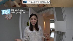 이지혜, ‘압구정 한강뷰 아파트’ 이사가야…“전셋값 미치겠다”