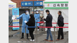11일부터 보건소 신속항원검사 중단…우선순위 PCR 검사는 유지