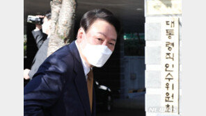 尹측, 정권말 공기업 인사 논란에 “인사 방향은 상식·공정·순리”