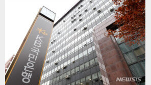 국민은행, 상반기 신입·경력직 채용…200여명 규모