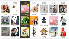 “오늘부터 마스크 해방” “초중고 10분 수업”…SNS 달군 만우절 거짓말