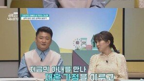 현진우 아들 “재혼 가정 들키기 싫어”…방송 거부·오열