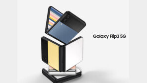 발트3국 이어 우크라까지…삼성, ‘Z폴드·플립’서 ‘Z’ 뺀다