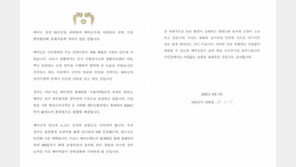 文대통령 “평화 당연하게 여기지만 쉽게 얻어지는 것 아냐”