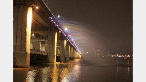 반포 달빛무지개분수 재가동…“코로나 2년간 성능 개선”