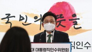 인수위 “靑, 대우조선문제 제기를 감정적으로 해석해”