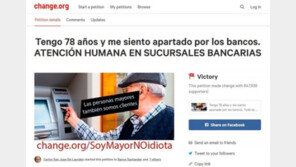 “늙었을 뿐 바보가 아닙니다”…70대 스페인 노인, ‘스마트뱅킹’ 제동