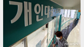 5대은행 가계대출 2.74조↓…3개월 연속 감소