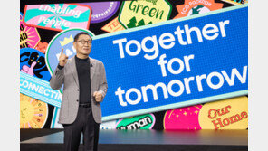 임직원들 만난 삼성전자 한종희 “부회장 말고, JH로 불러달라”