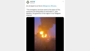 러 벨고르트 석유저장소 화재…“우크라군 헬기 2대가 공격”