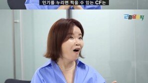 김효진 “과거 조인성·박경림에 근엄한척 선배 노릇” 후회