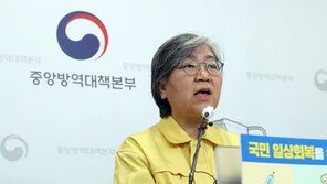 코로나19 브리핑 주 5회→3회로 축소…“현장 대응 총력”