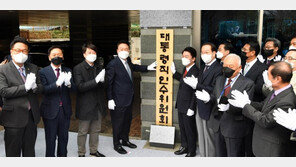 [사설]잡음 많았던 인수위 2주, 이러다 새 정부 개문발차할까 걱정