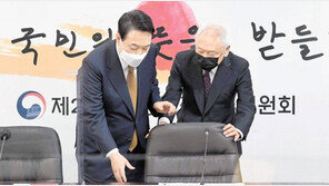 인수위 국민통합위원회 첫 회의 