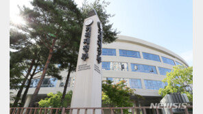 정부, 13개국 재무차관 만나 “확장정책 정상화 시점 논의해야”