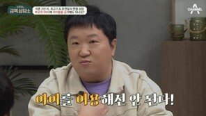 정형돈 “쌍둥이 딸 공개하지 않는 이유는…”