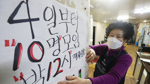 막바지에 접어든 거리두기…‘일상회복’까지 넘어야 할 난관은