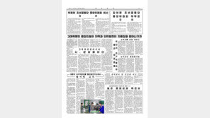 北 김여정, 南 ‘선제타격’ 시사에 “핵보유국 상대로 객기” 비난