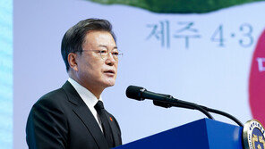 文대통령 “제주 4·3 못다한 과제, 다음 정부서 노력 이어지길”