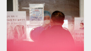 서울 4만2109명 신규 확진…4일째 감소세 유지