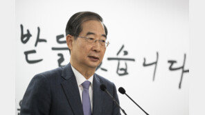 민주, 한덕수에 현미경 검증 예고…“15년 전과는 다른 문제 직면”