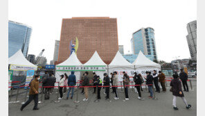 ‘감소세 뚜렷’ 오후 9시 12만6351명…전날비해 10만4283명↓