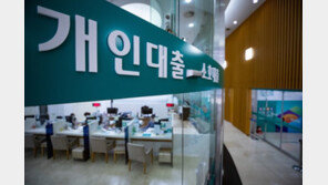 [사설]민간부채 4540조, GDP 2.2배… 금융부실 폭탄 돌리기 멈출 때 