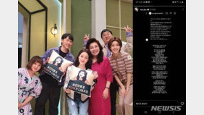 유깻잎, 전남편 최고기와 방송출연 악플에 “함부로 말하지 마세요”