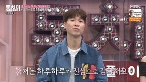 박수홍, 아내에 고마움…“누명 썼을 때, 날 놓지 않더라”