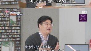 양세형 “물건 구입 전 리뷰 100개 봐…그래도 후회한다”