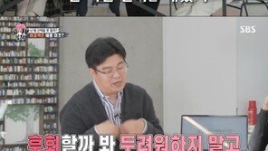 이승기 “내가 좋아하는 사람과 연애”…“잘생겨서 그래” 폭소