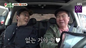 임원희, 주머니 괴물 찾아 삼만리…“그러다 연애 못 한다”