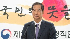 [사설]尹, 총리에 한덕수 지명… 책임총리 실질적 구현이 관건