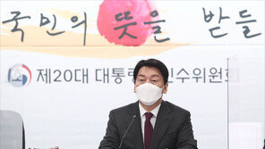 인수위 “공공요금 한시적 동결 또는 인상 최소화 방법 찾아야”