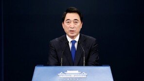 靑 “尹 동문, 새 정부에 기용하면 알박기 인사인가”