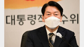  안철수 “인수위, 靑가는 징검다리 아냐…마지막까지 최선 다해야”