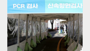 방역당국 “위중증-사망자 수 정점 지난듯”…재택격리 기간 단축 검토