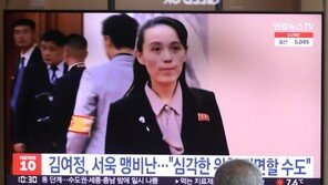 ICBM 쏘던 北, 대남 위협…개성공단 시설 철거 가능성