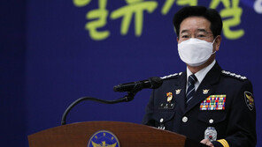 경찰청장 “집무실 이전, 안전 최우선 확보 동시에 시민 불편 최소화”