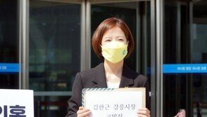 정의당, 김한근 전 강릉시장 경찰고발…부동산투기 의혹