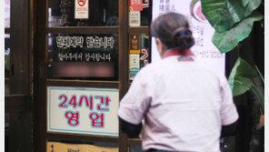 “10명 단체예약 받았어요”…거리두기 완화 첫날 자영업자 ‘희망’