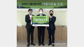 ‘산불 피해’ 울진에 나무 3000그루 식재…하이트진로, ‘아름다운 숲’ 조성사업 동참