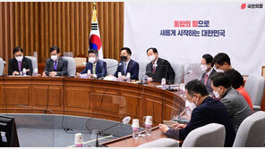 국민의힘 ‘원내대표 합의추대론’ 부상…“국정 뒷받침 위해 힘 실어줘야”