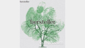 W컨셉 뷰티PB ‘허스텔러’, 식목일 맞이 친환경 캠페인 진행