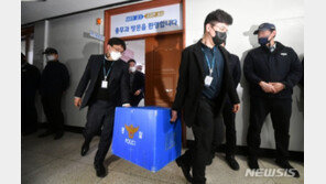 경찰, 김혜경 법인카드 의혹 강제수사…도청 압색 10시간 만에 종료