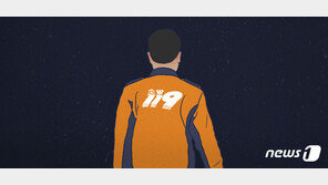 분만병원 못찾아 119안전센터에서…천안 확진 임신부 딸 순산