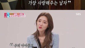 ‘임창정 아내’ 서하얀 “세 아들 호칭 이모에서 엄마로…너무 벅찼다”