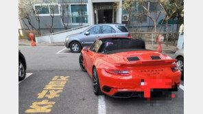 ‘3억’ 포르쉐 자전거로 들이받은 5살…차주는 쿨하게 용서