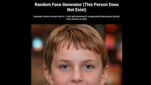 창과 방패의 대결, 인공지능 가짜 사진 vs 가짜 사진 판별 인공지능