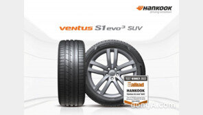 한국타이어, ‘벤투스 S1 에보3 SUV’ 유럽 성능 테스트 1위